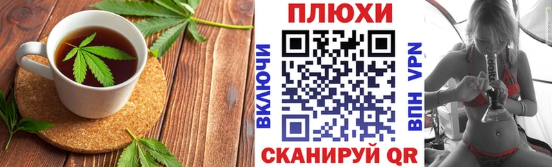 Еда ТГК конопля  Купить где  Бирюсинск 