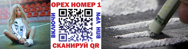 Купить где  Бирюсинск  Кокаин Боливия 