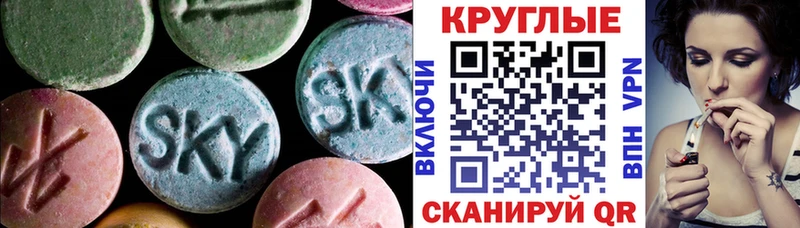 Купить где  Бирюсинск  ЭКСТАЗИ 300 mg 