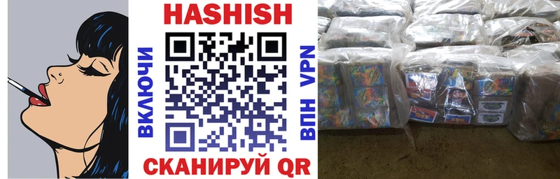 Купить  Бирюсинск  ГАШ индика сатива 