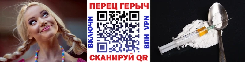 Героин герыч  Купить  Бирюсинск 