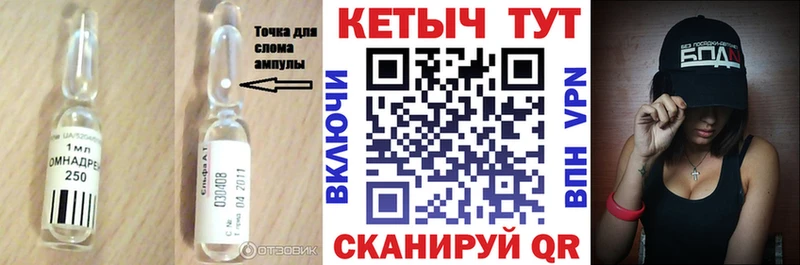 Купить где Бирюсинск Кетамин ketamine