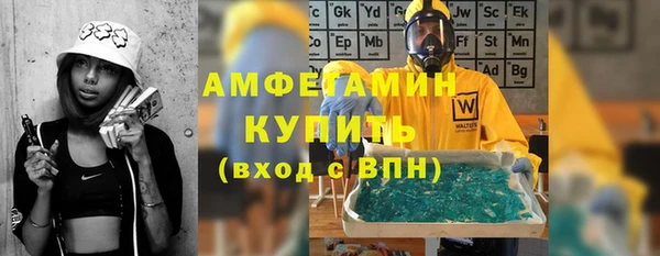 герыч Каменка