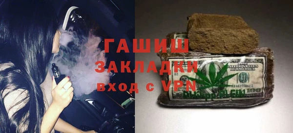 герыч Каменка