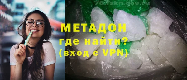 метамфетамин Каменногорск