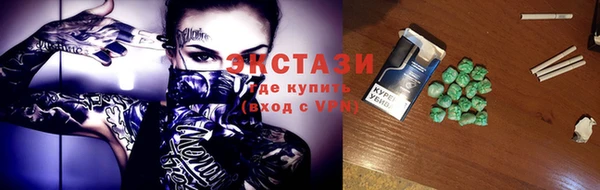 метамфетамин Каменногорск