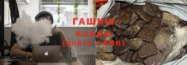 герыч Каменка