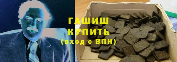 метадон Каменск-Шахтинский
