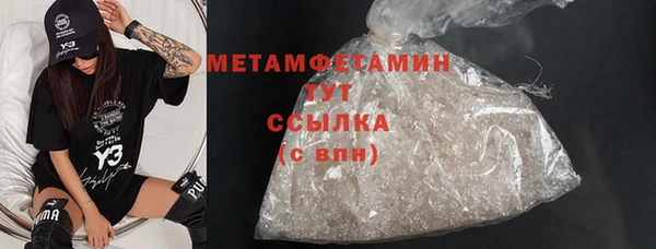 метадон Каменск-Шахтинский