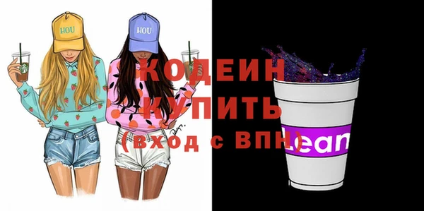 метадон Каменск-Шахтинский
