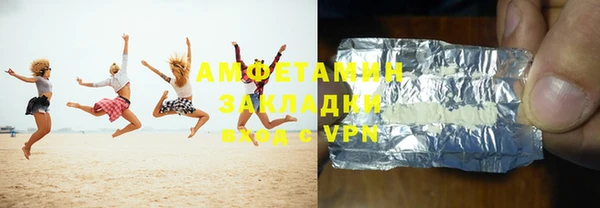 метамфетамин Каменногорск