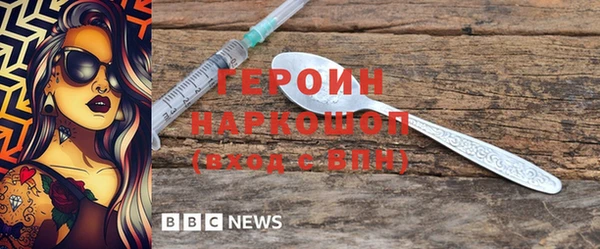 герыч Каменка