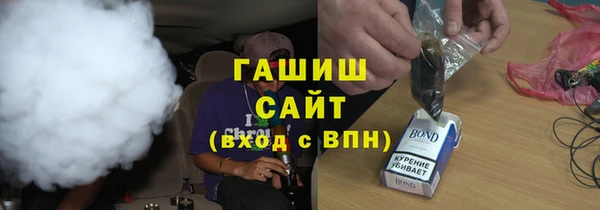 метадон Каменск-Шахтинский