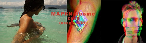герыч Каменка