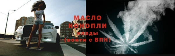 метамфетамин Каменногорск