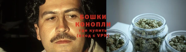 метамфетамин Каменногорск