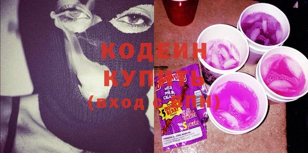 метадон Каменск-Шахтинский