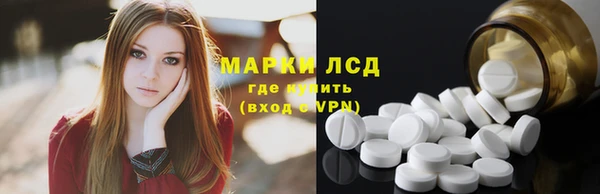 метамфетамин Каменногорск