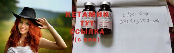 метадон Каменск-Шахтинский