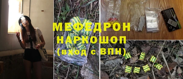 метамфетамин Каменногорск