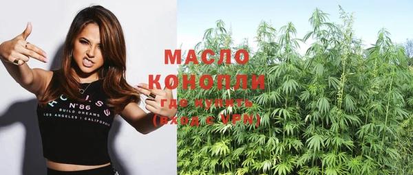 метамфетамин Каменногорск