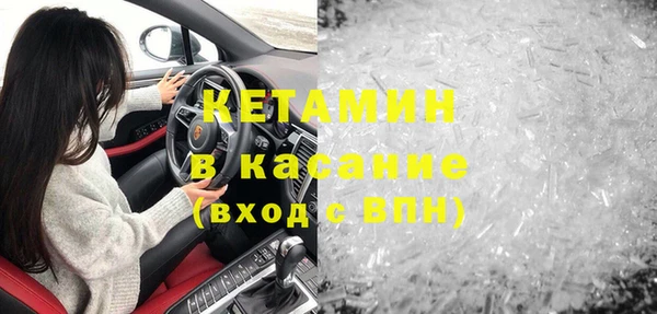 герыч Каменка