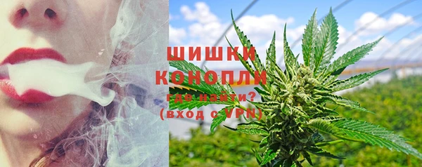 метамфетамин Каменногорск