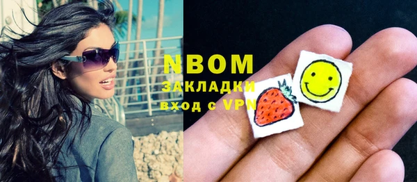 метамфетамин Каменногорск