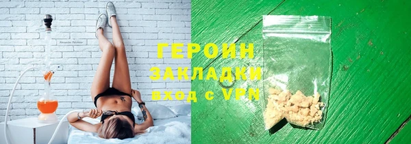 герыч Каменка