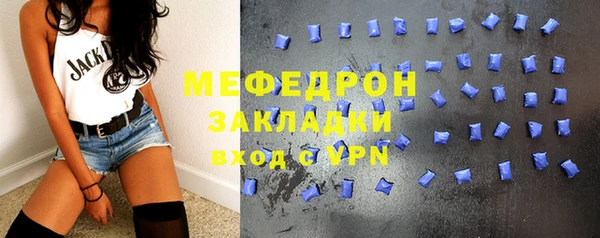 метадон Каменск-Шахтинский