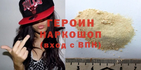 герыч Каменка