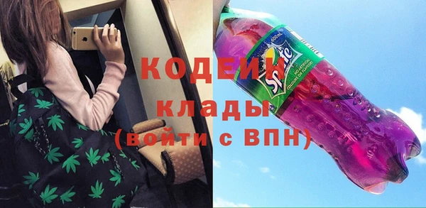 метадон Каменск-Шахтинский