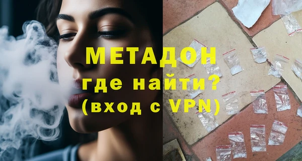 герыч Каменка