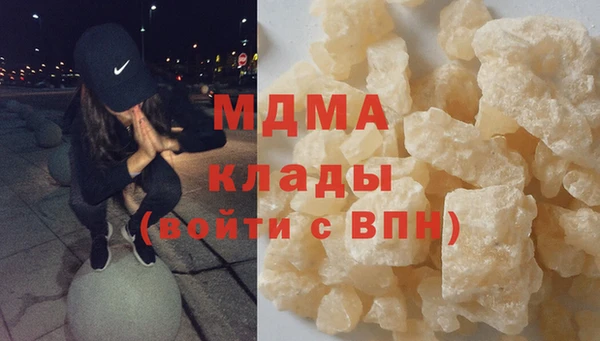 метадон Каменск-Шахтинский