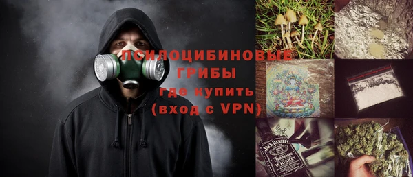 метамфетамин Каменногорск