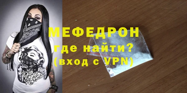метамфетамин Каменногорск