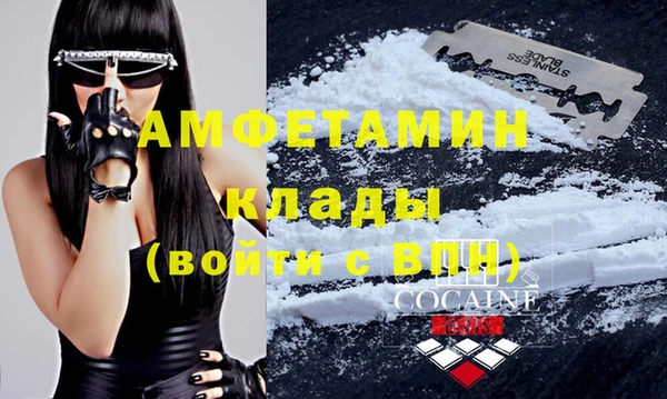 метамфетамин Каменногорск