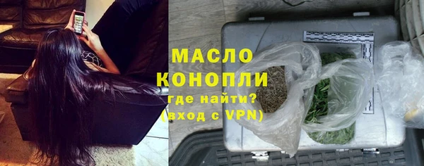 метамфетамин Каменногорск