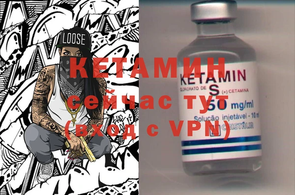 герыч Каменка
