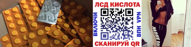 Купить закладки  Бирюсинск  ЛСД экстази ecstasy 