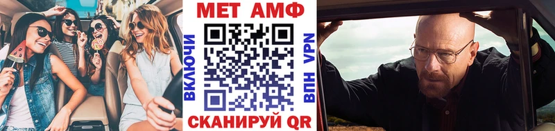 Метамфетамин Декстрометамфетамин 99.9%  Купить где  Бирюсинск 