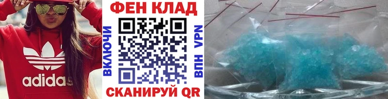 Первитин Декстрометамфетамин 99.9% Бирюсинск