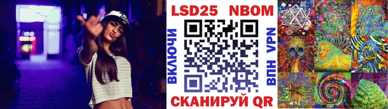 Купить где  Бирюсинск  Марки N-bome 1,8мг 