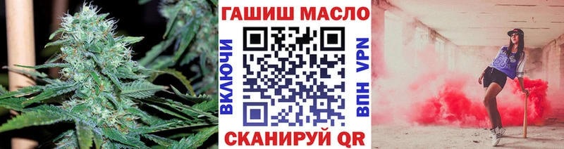 Купить  Бирюсинск  ТГК THC oil 