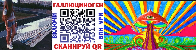 Купить где  Бирюсинск  Псилоцибиновые грибы ЛСД 